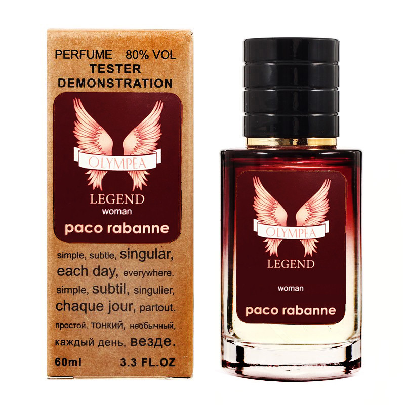 Paco Rabanne Olympea Legend TESTER LUX, 60 мл