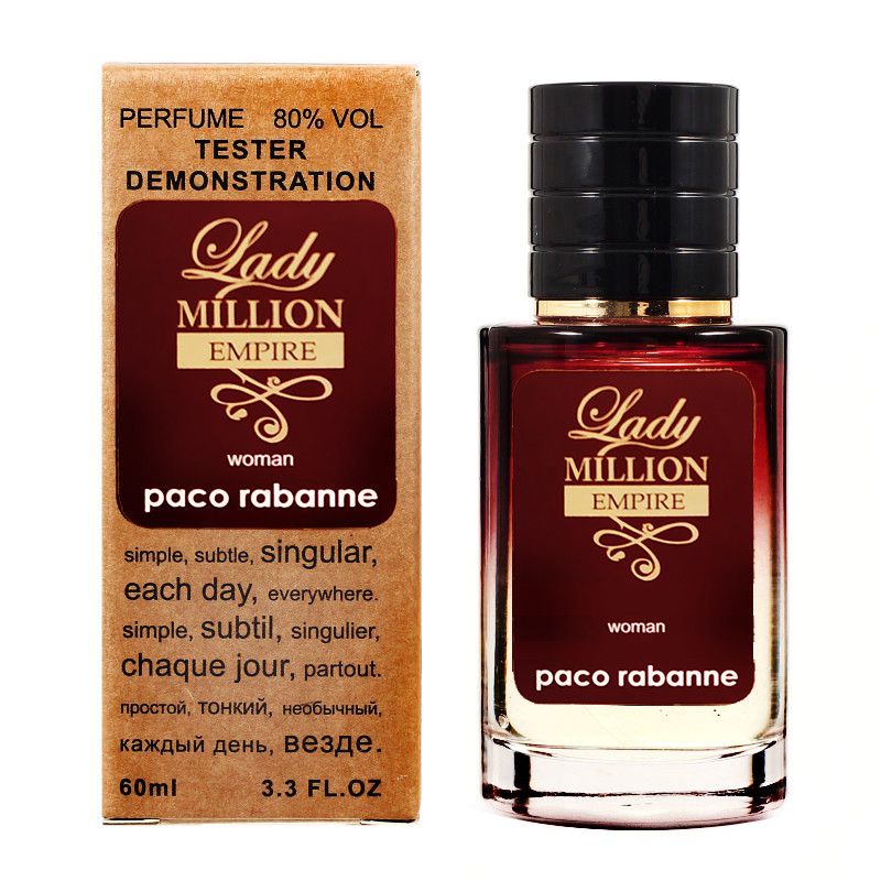Paco Rabanne Lady Million Empire TESTER LUX, 60 мл