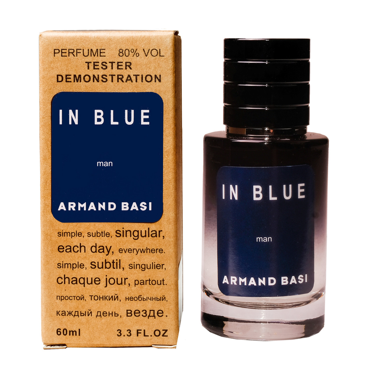 Armand Basi In Blue TESTER LUX, 60 мл