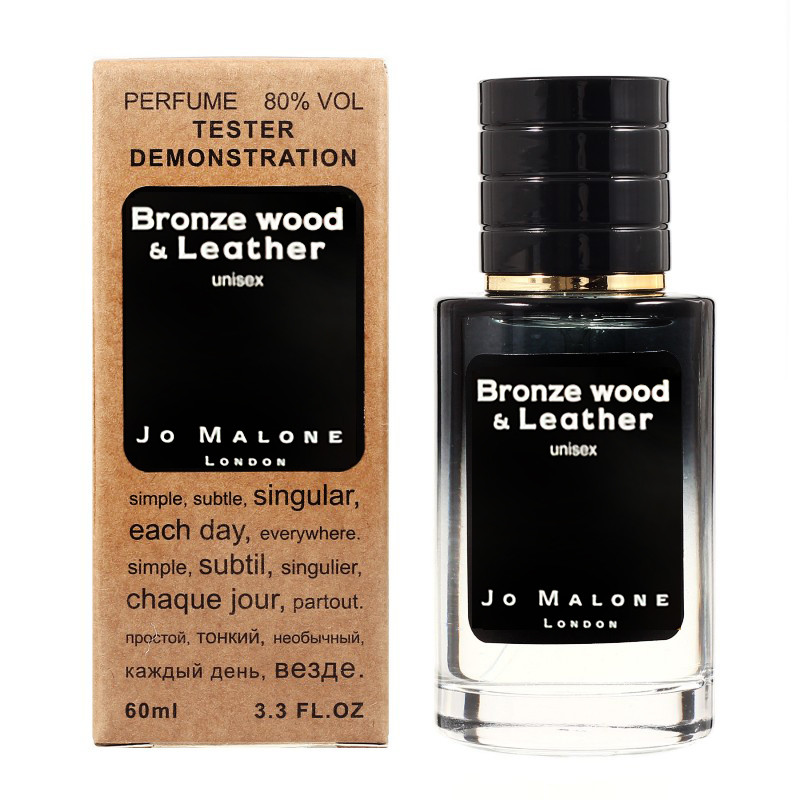 Jo Malone Bronze Wood & Leather TESTER LUX, 60 мл