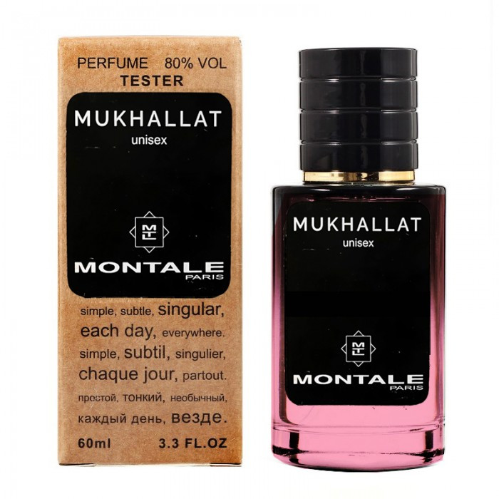 Montale Mukhallat TESTER LUX, 60 мл