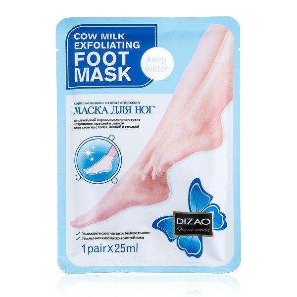 Маска-носки для ног с экстрактом коровьего молока (отшелушивающая, отбеливающая)