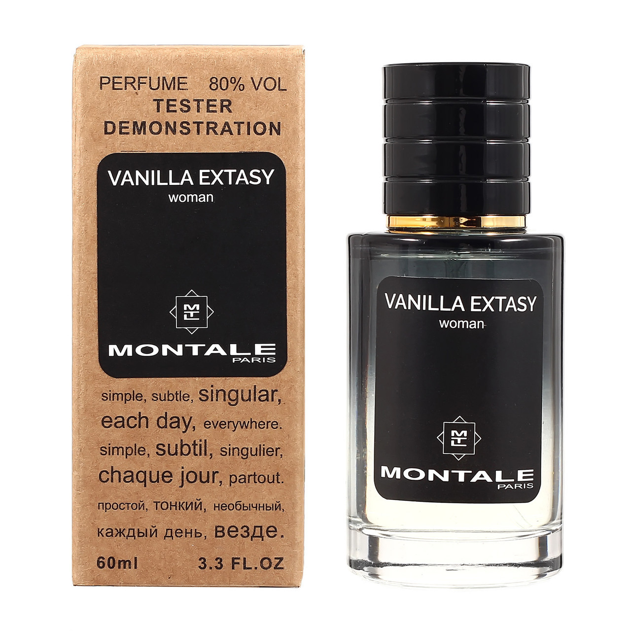 Montale Vanilla Extasy TESTER LUX, 60 мл