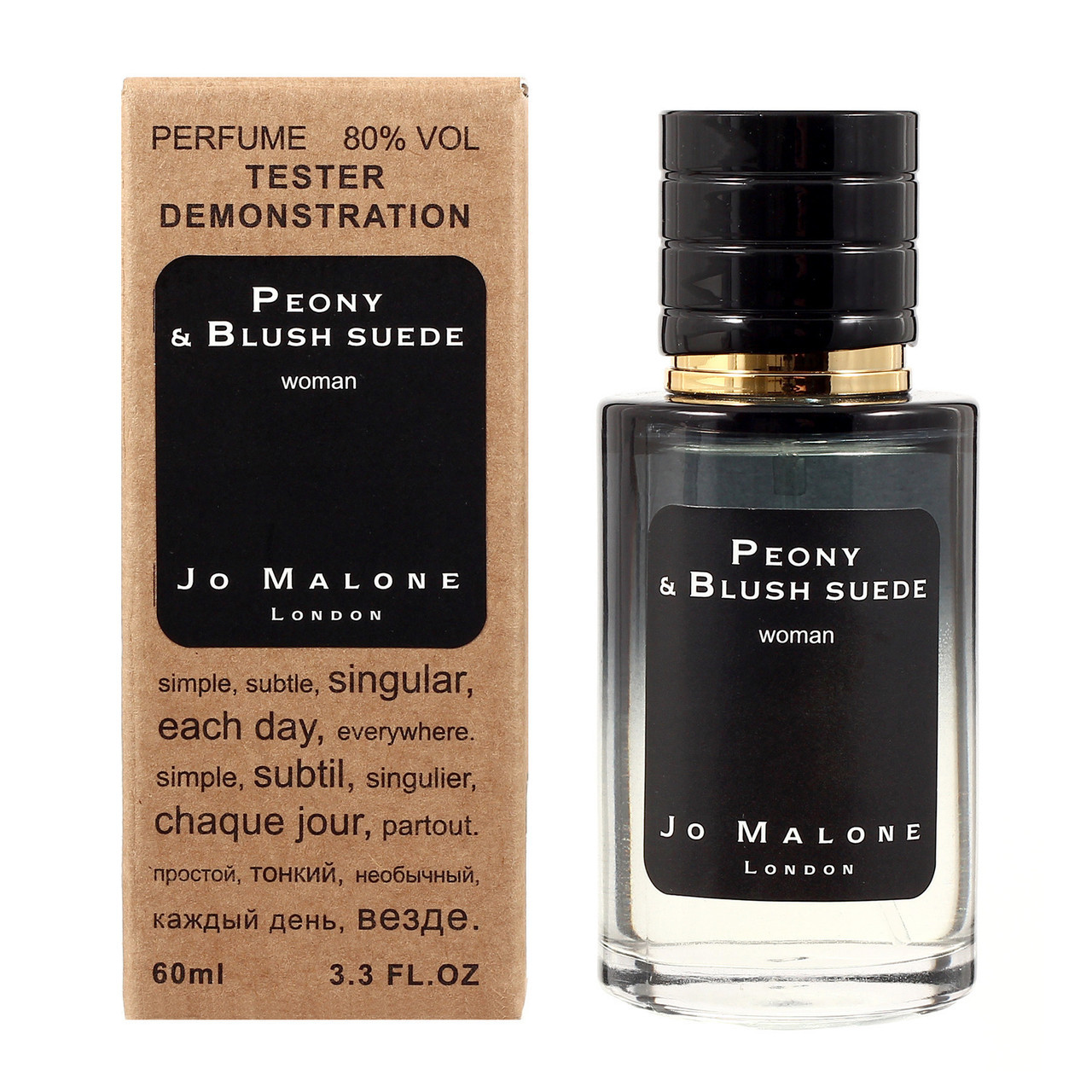Jo Malone Peony & Blush Suede TESTER LUX, 60 мл