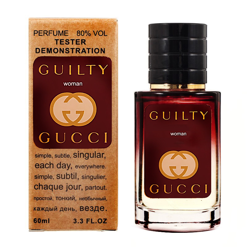 Gucci Guilty TESTER LUX for men, 60 мл