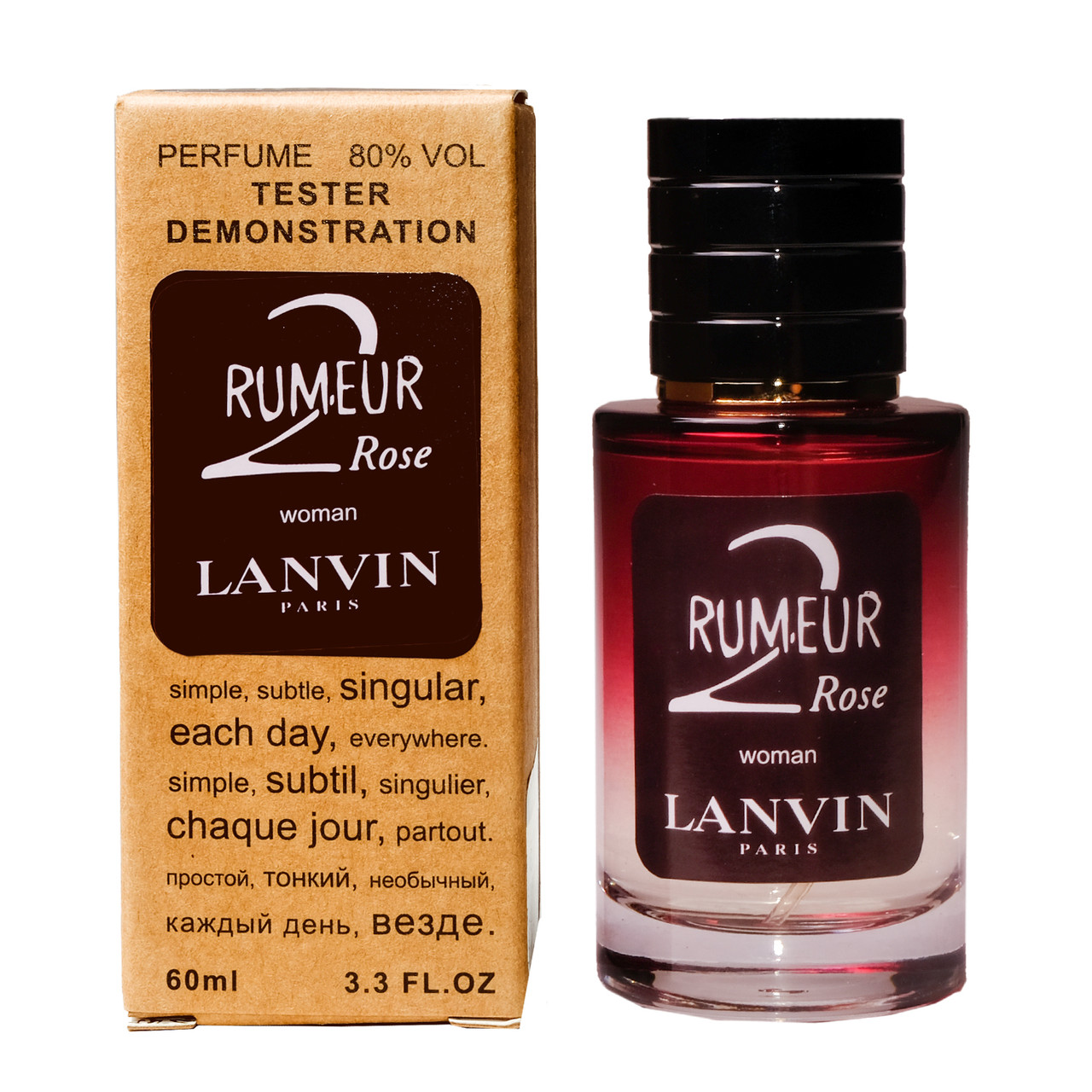 Lanvin Rumeur 2 Rose TESTER LUX, 60 мл