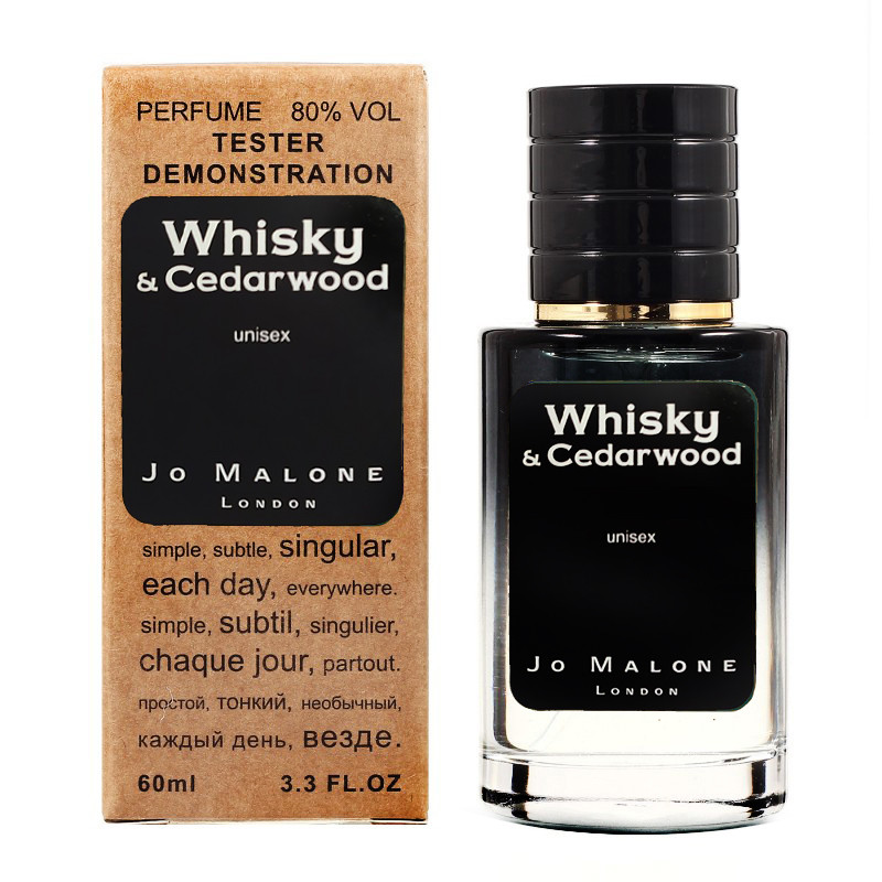 Jo Malone Whisky & Cedarwood TESTER LUX, 60 мл