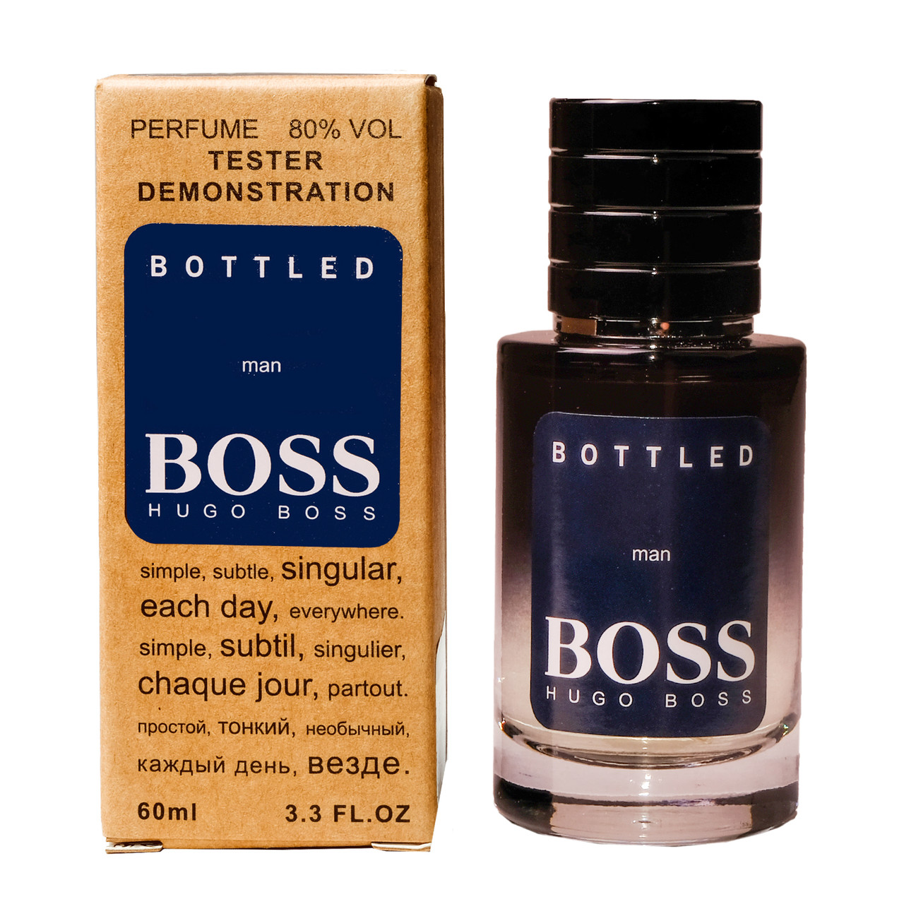 Hugo Boss Boss Bottled TESTER LUX, 60 мл