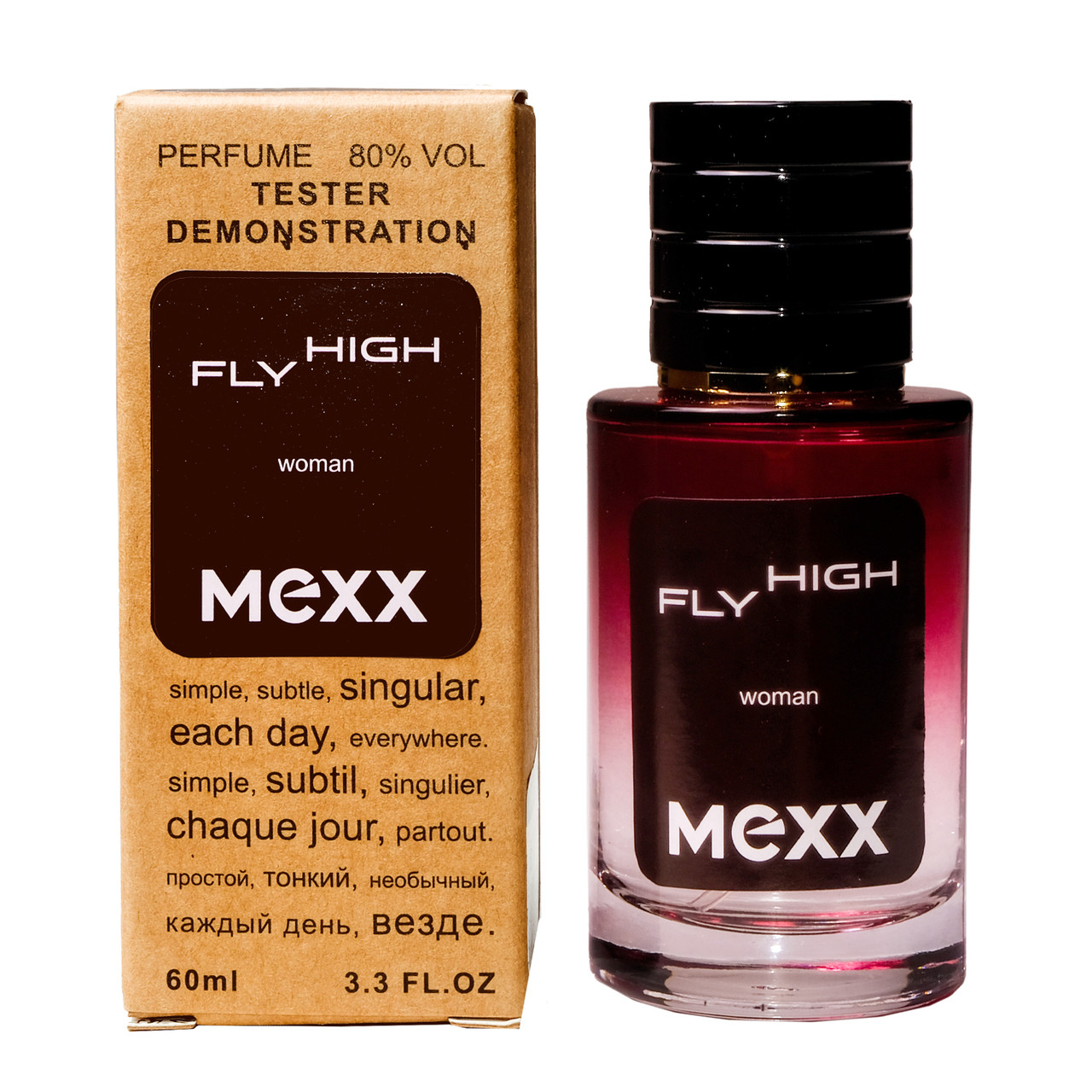 Mexx Fly High TESTER LUX, 60 мл