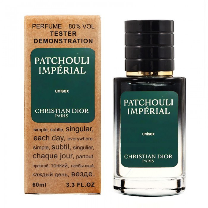 Christian DIOR Patchouli Imperial TESTER LUX, 60 мл