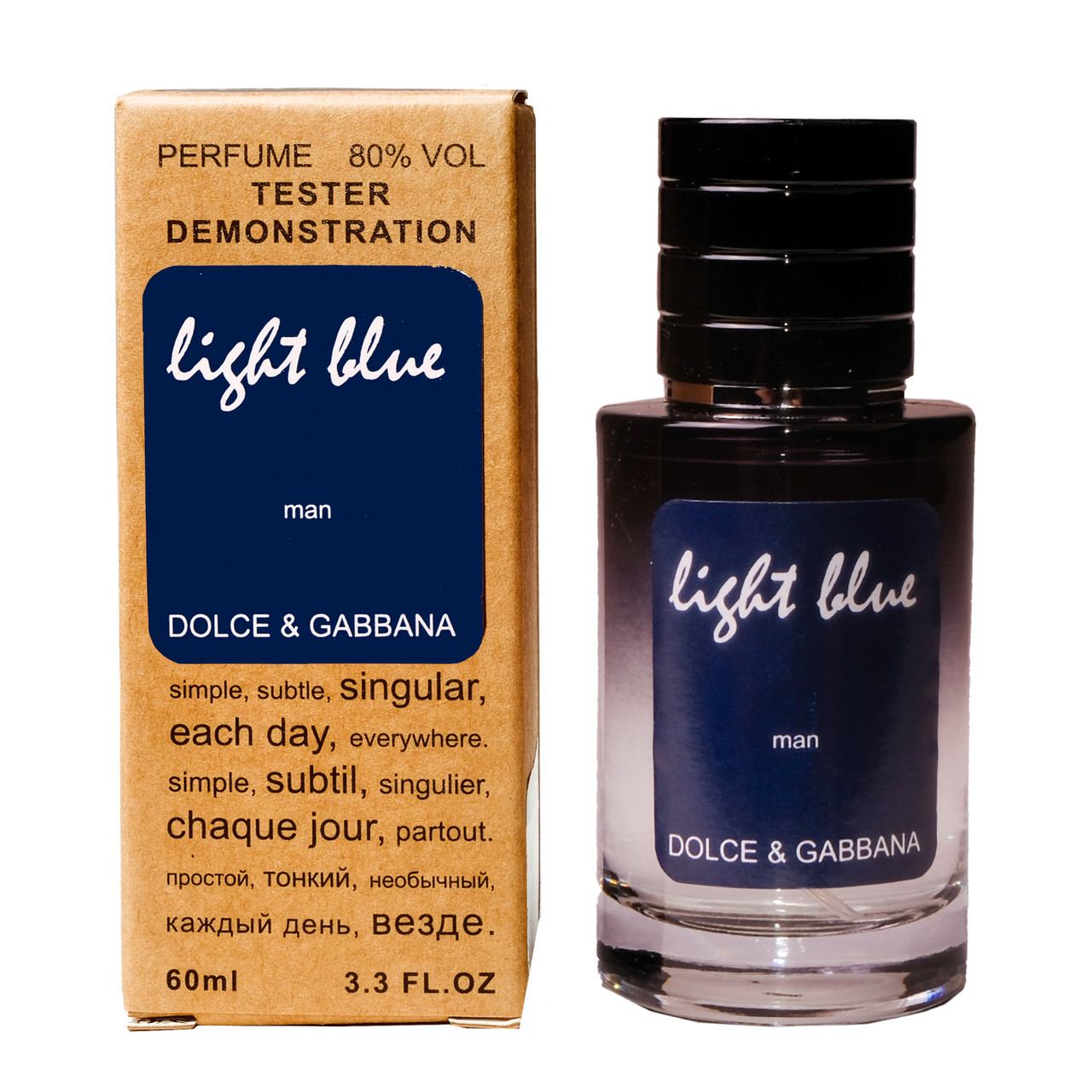 Dolce & Gabbana Light Blue TESTER LUX, 60 мл