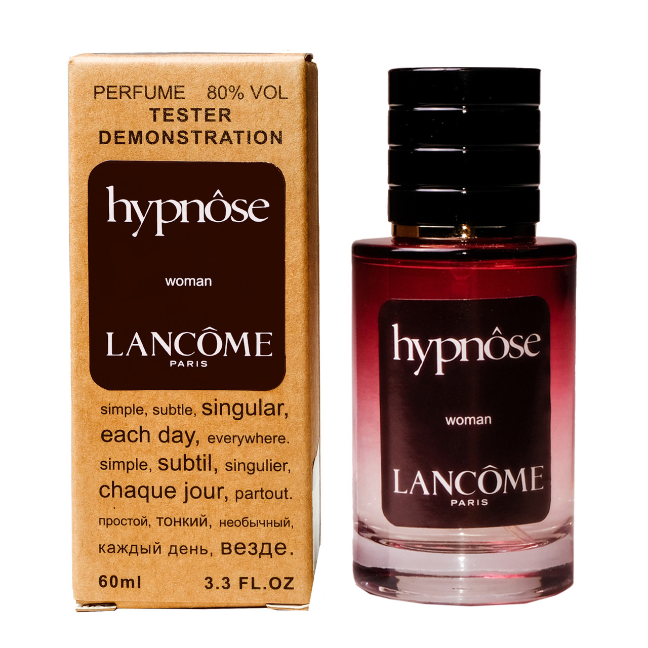 Lancome Hypnose TESTER LUX, 60 мл