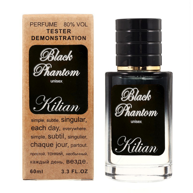 Kilian Black Phantom TESTER LUX, 60 мл