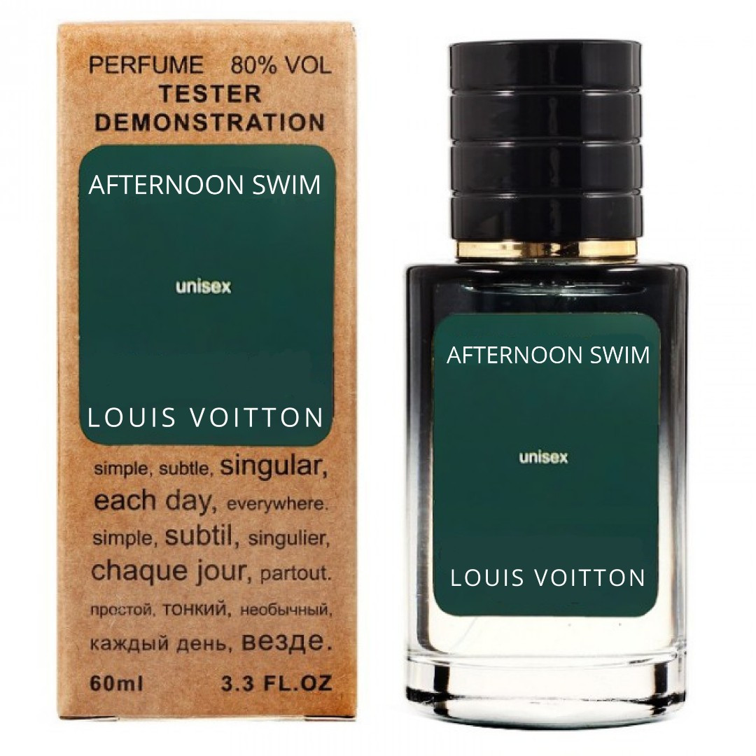Louis Vuitton Afternoon Swim TESTER LUX, 60 мл