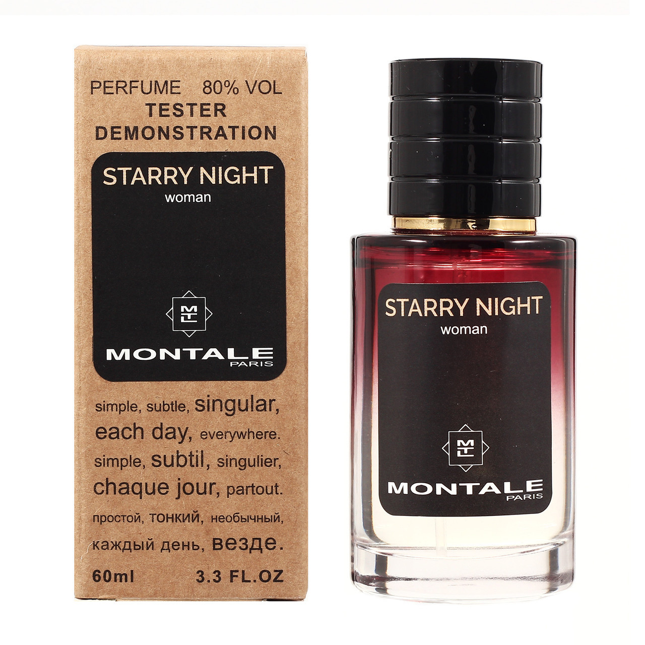 Montale Starry Nights TESTER LUX, 60 мл