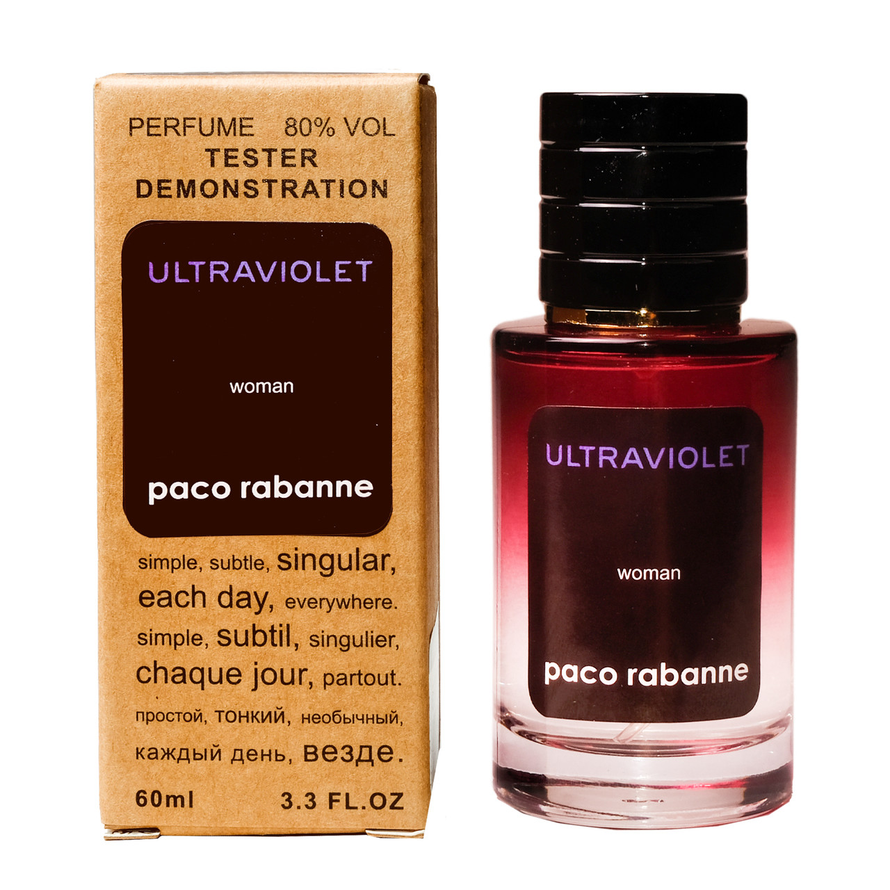 Paco Rabanne Ultraviolet TESTER LUX, 60 мл