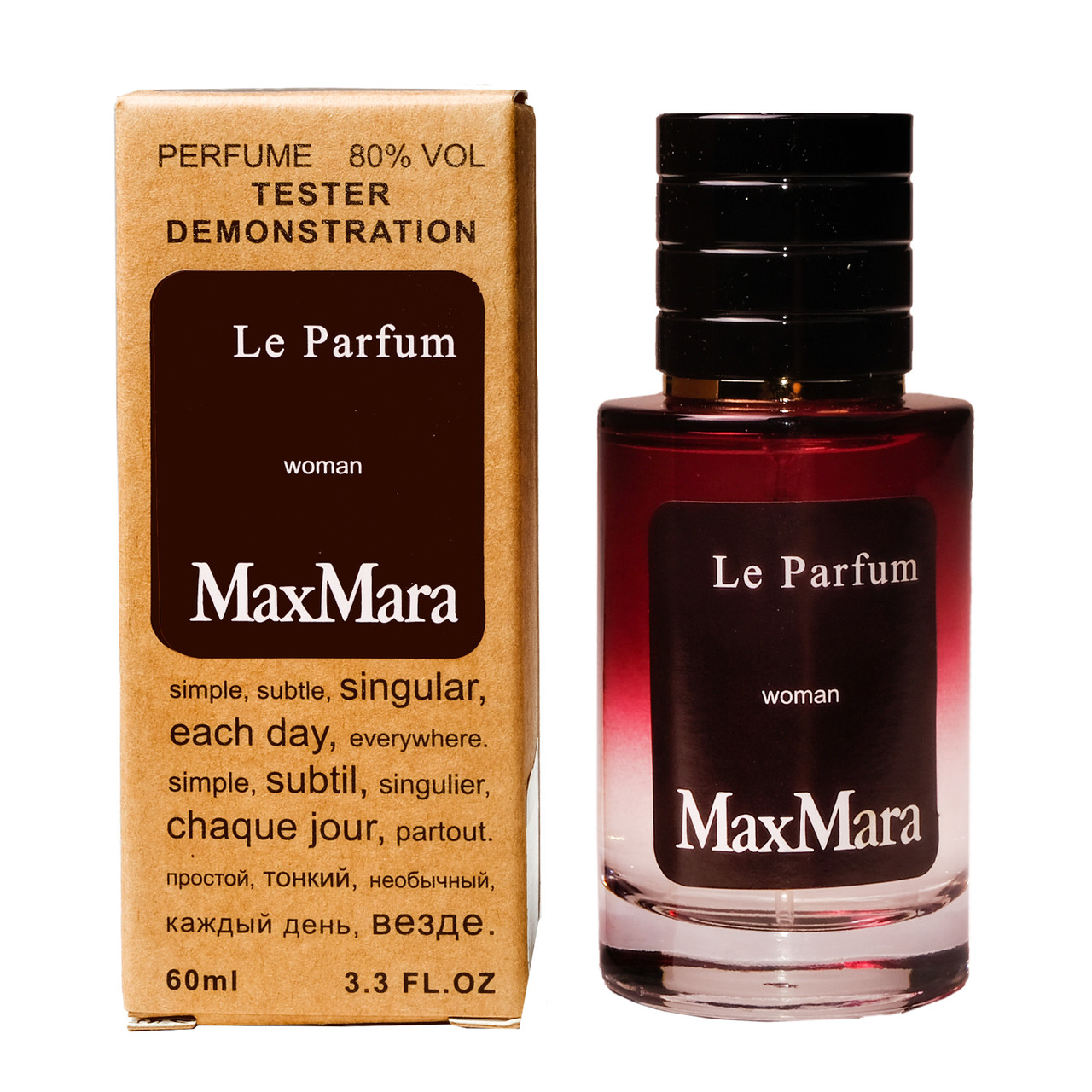 Max Mara Le Parfum TESTER LUX, 60 мл