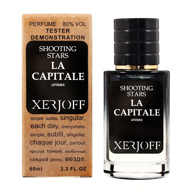 Xerjoff Shooting Stars Collection: La Capitale TESTER LUX, 60 мл