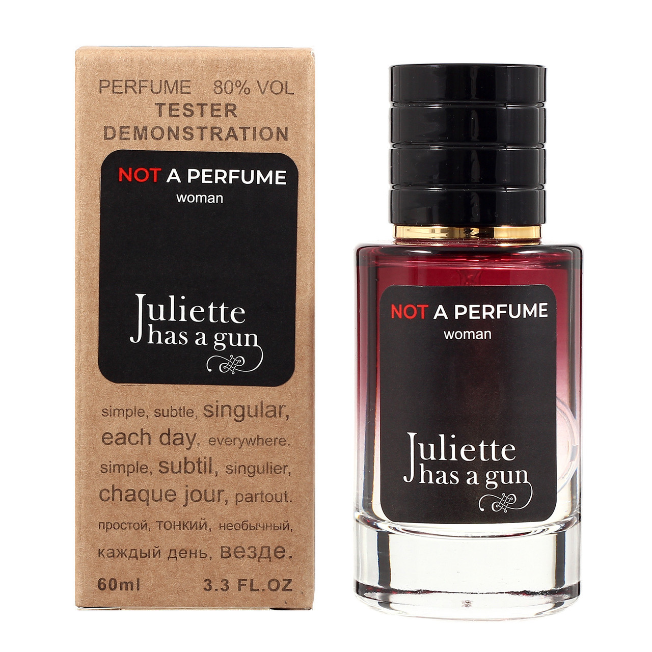 Juliette Has A Gun Not a Perfume ТESTER LUX, 60 мл