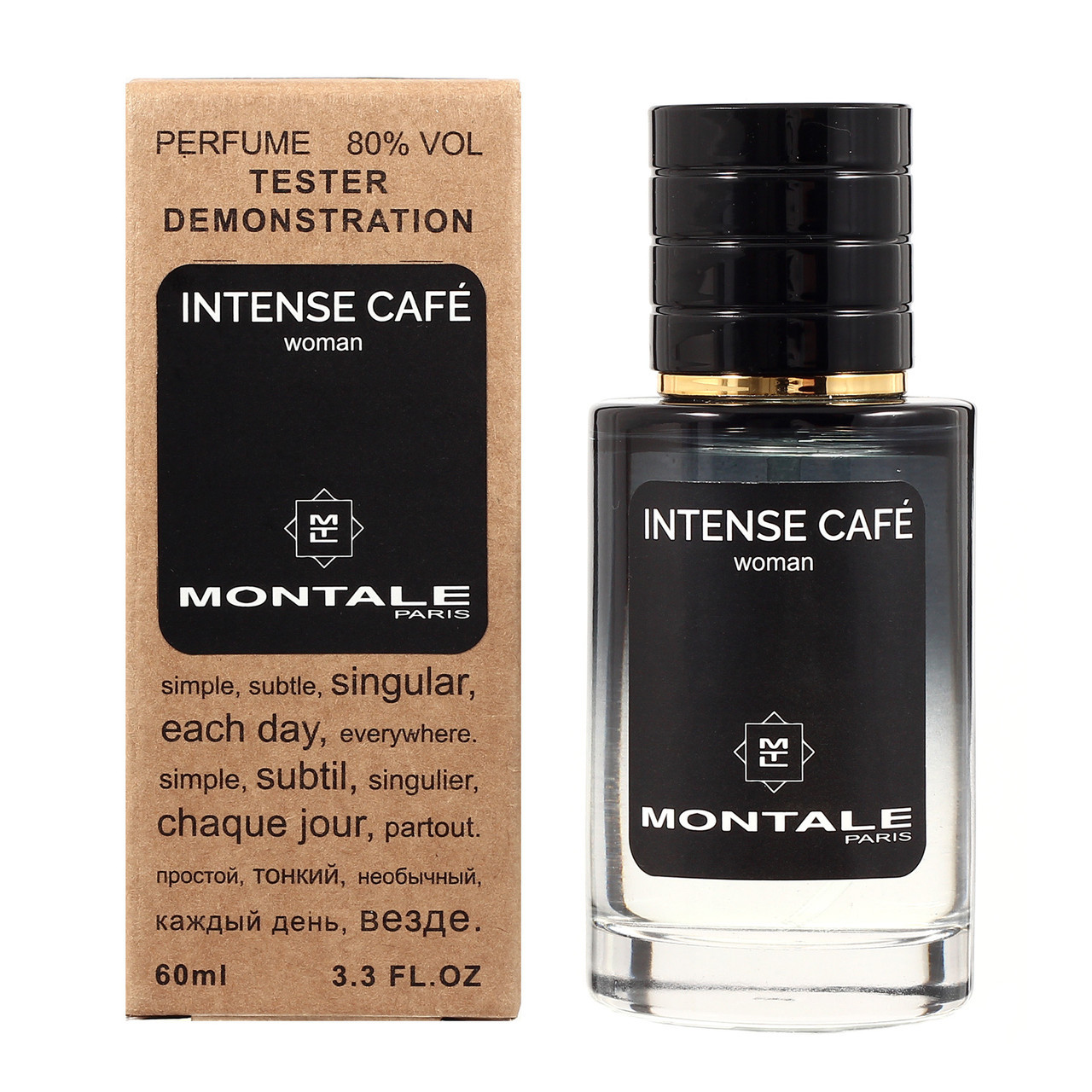 Montale Intense Cafe TESTER LUX, 60 мл