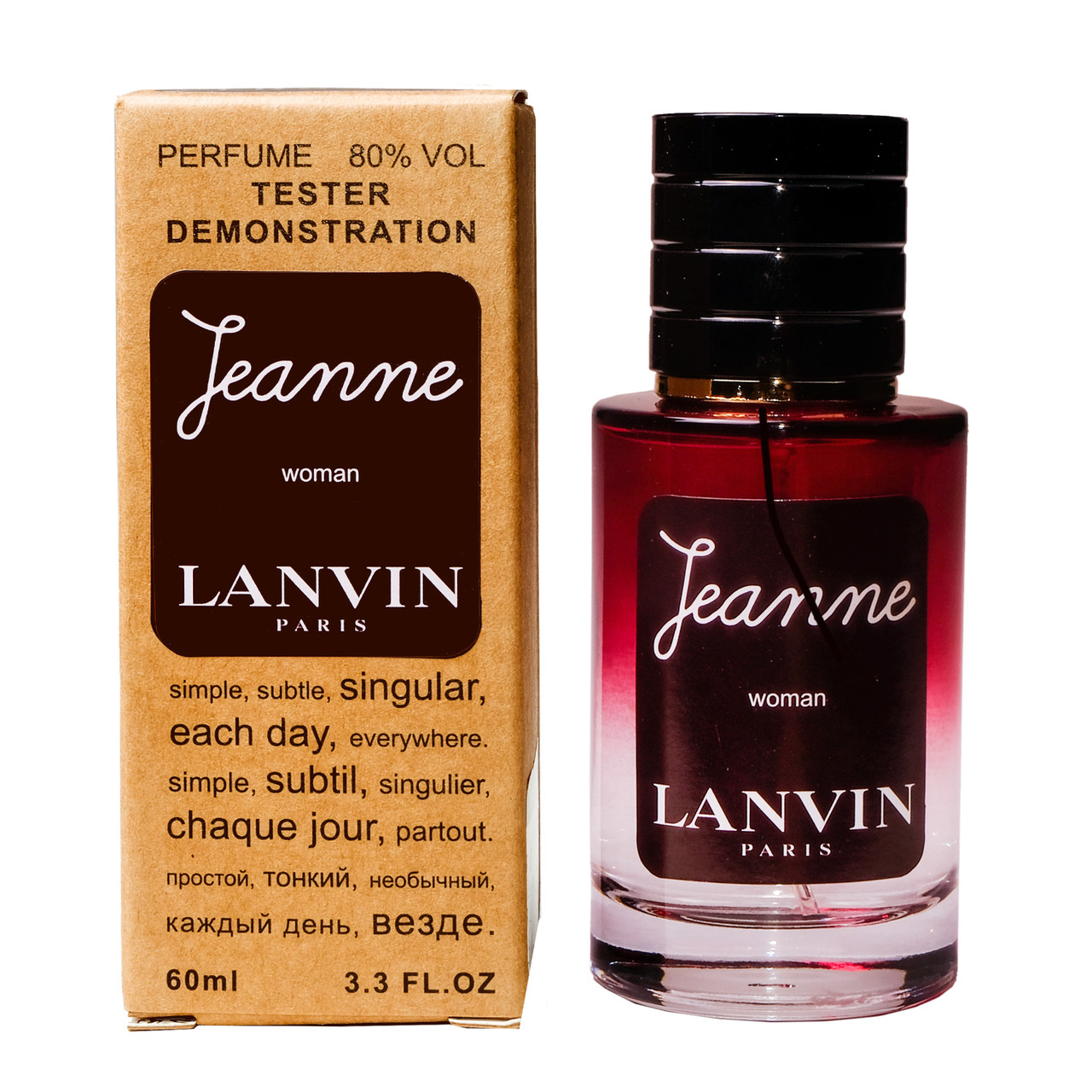Lanvin Jeanne Lanvin TESTER LUX, 60 мл