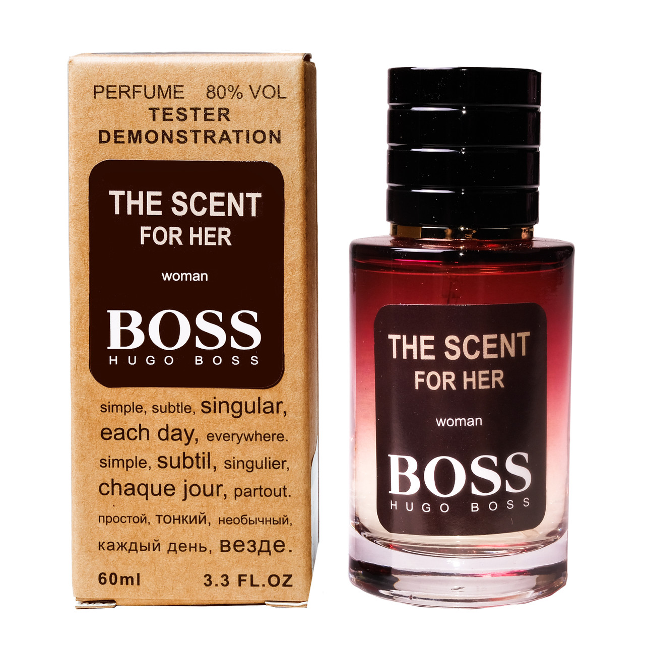 Hugo Boss Boss The Scent For Her TESTER LUX, 60 мл