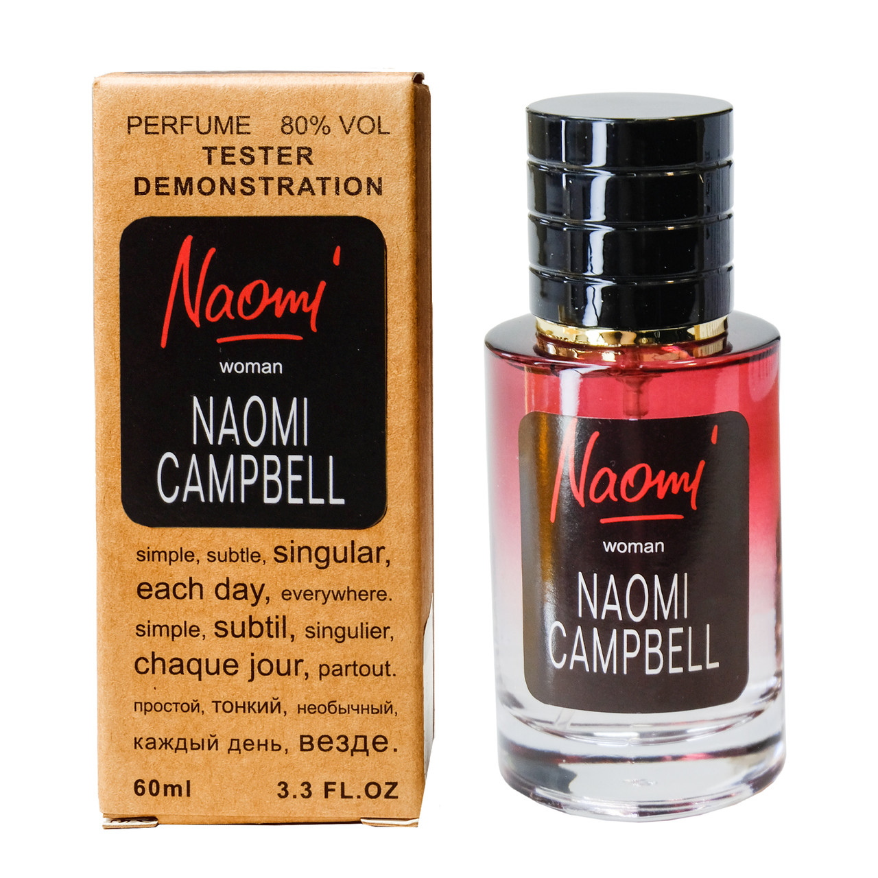 Naomi Campbell Naomi TESTER LUX, 60 мл