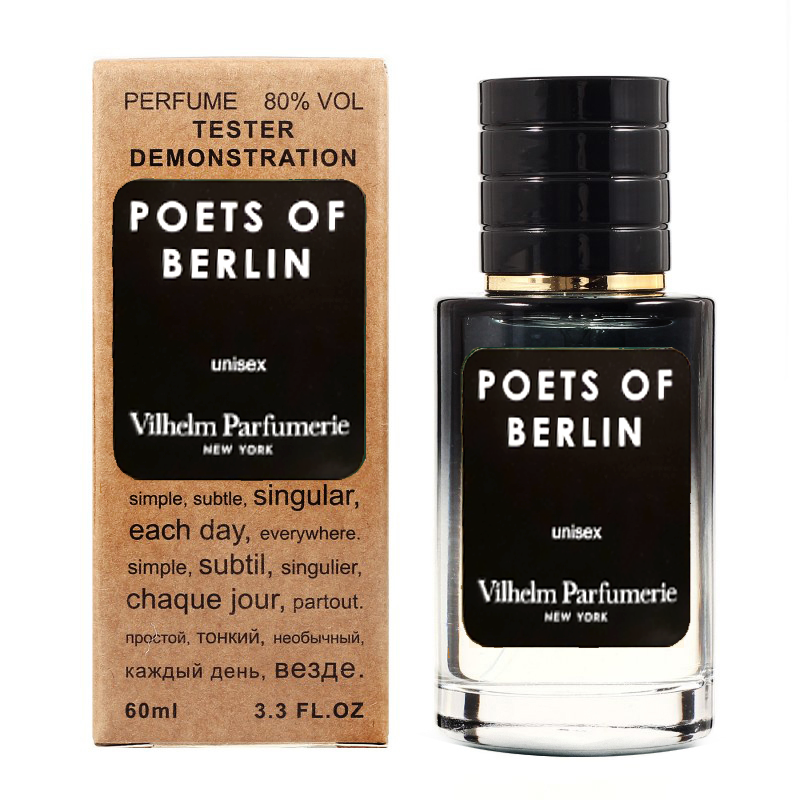 Vilhelm Parfumerie Poets Of Berlin TESTER LUX, 60 мл